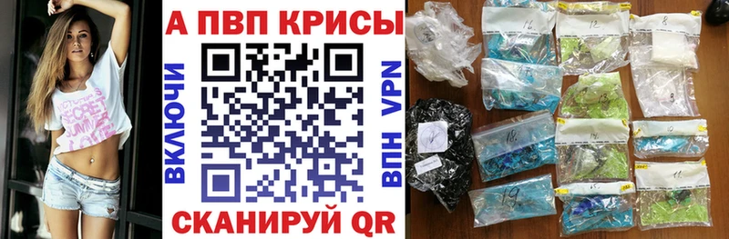 MEGA зеркало  Усть-Катав  Альфа ПВП крисы CK 