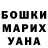 Amphetamine Розовый Ira Zhurkina
