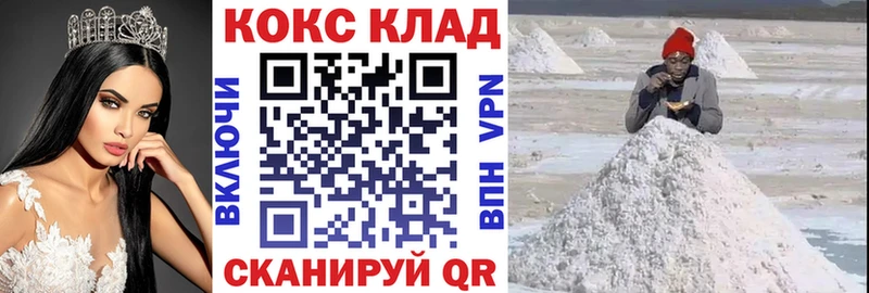 COCAIN Боливия Усть-Катав