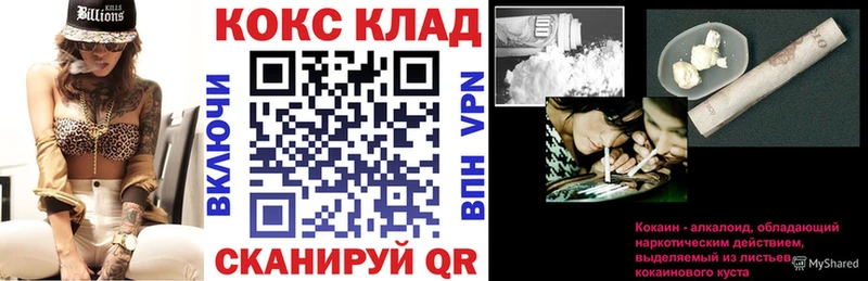 Кокаин VHQ Усть-Катав