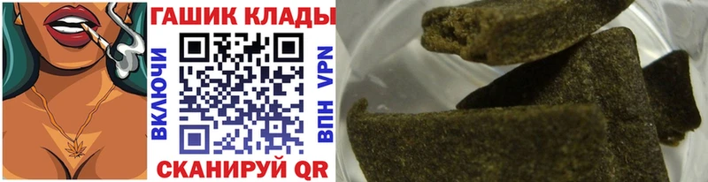 Гашиш Изолятор  дарнет шоп  omg как войти  Усть-Катав 