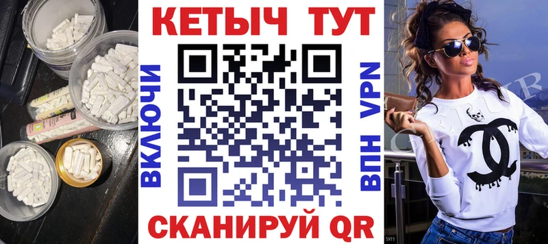 КЕТАМИН VHQ  цена наркотик  Усть-Катав 