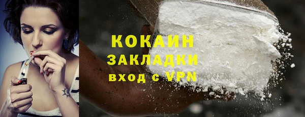 трава Вязники