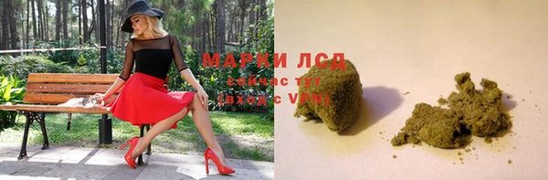 трава Вязники