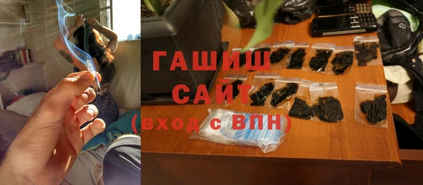 трава Вязники