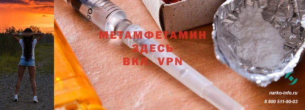 скорость mdpv Вяземский