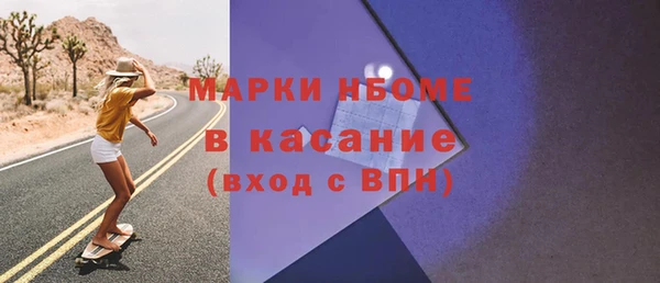скорость mdpv Вяземский