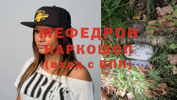 скорость mdpv Вяземский