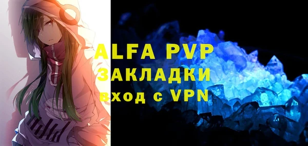 скорость mdpv Вяземский