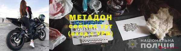 скорость mdpv Вяземский