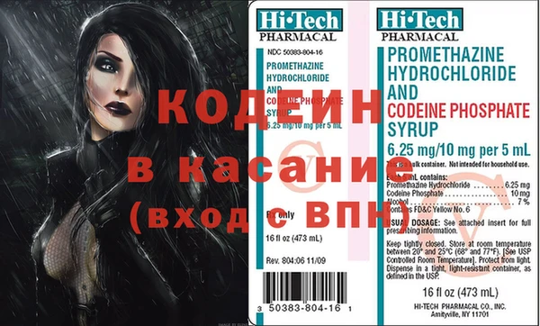 трава Вязники