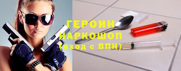 трава Вязники