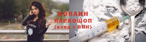 трава Вязники