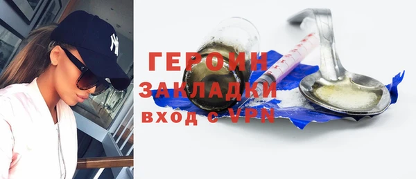 трава Вязники