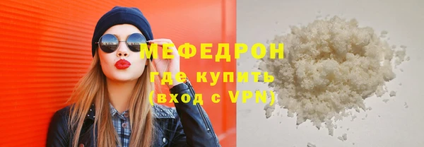 скорость mdpv Вяземский