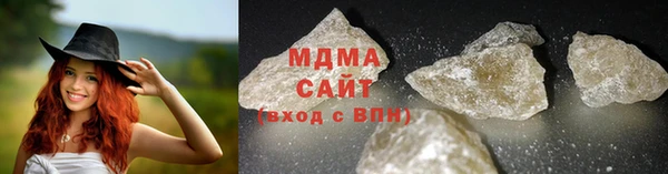 скорость mdpv Вяземский