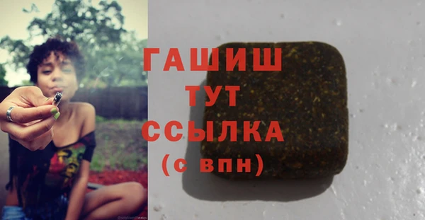 трава Вязники