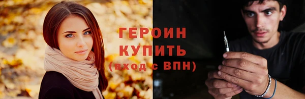 трава Вязники