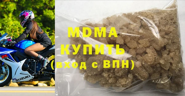 скорость mdpv Вяземский
