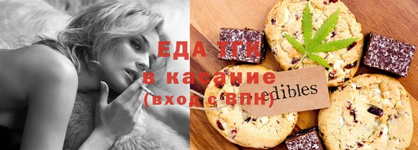 трава Вязники