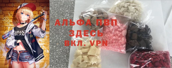 трава Вязники