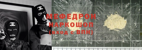 трава Вязники