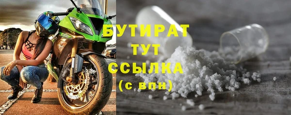 скорость mdpv Вяземский