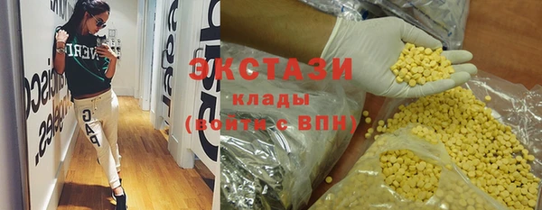 скорость mdpv Вяземский