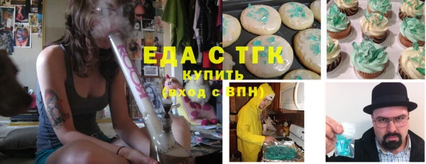скорость mdpv Вяземский