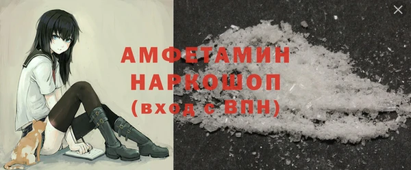 трава Вязники