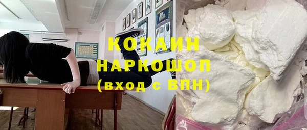 скорость mdpv Вяземский