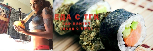 трава Вязники