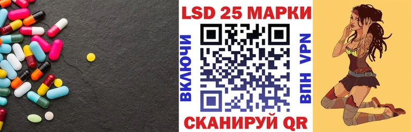 нарко площадка официальный сайт блэк спрут Усть-Катав LSD-25 экстази ecstasy