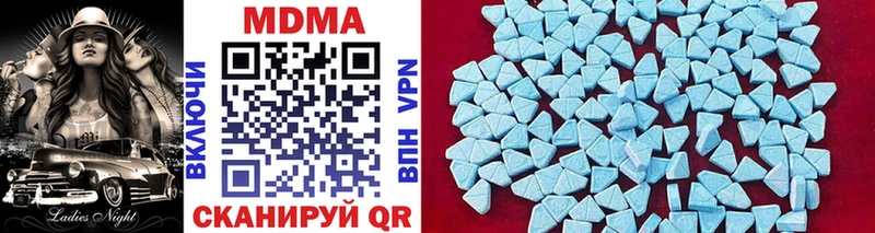 KRAKEN онион  Усть-Катав  MDMA Molly  где можно купить  