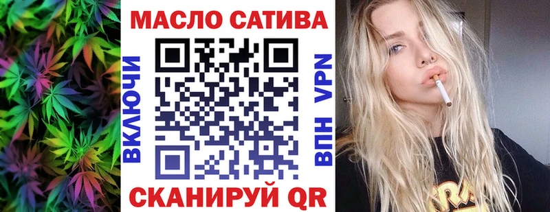 нарко площадка официальный сайт Усть-Катав Дистиллят ТГК гашишное масло что такое наркотик blacksprut сайт