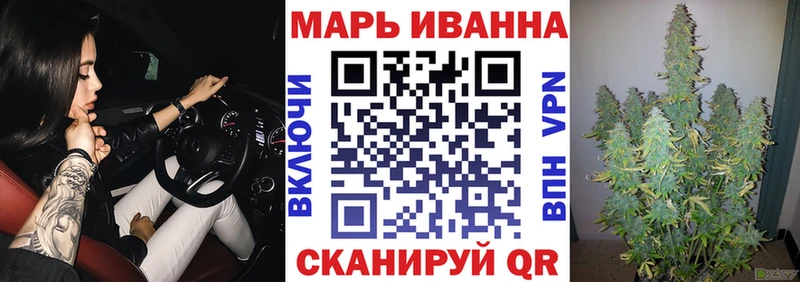 наркота  Усть-Катав  МАРИХУАНА тримм 